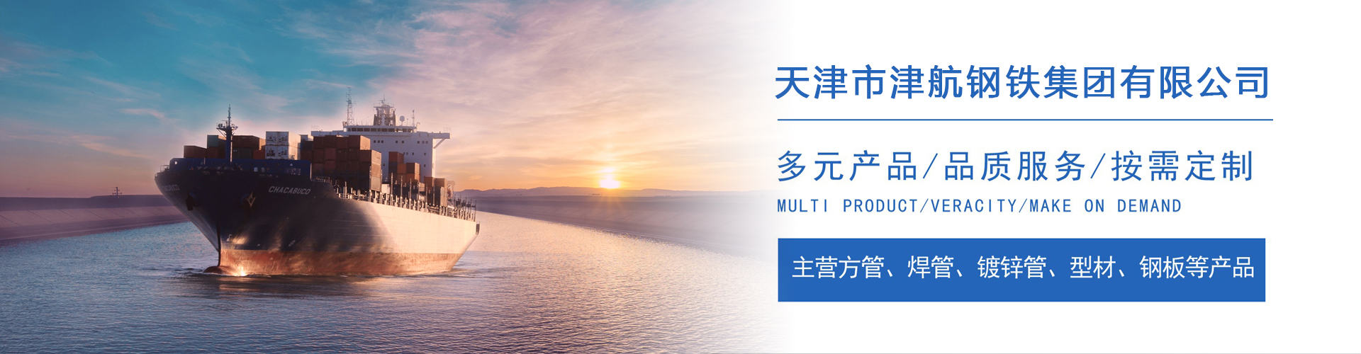 大路镇关于我们